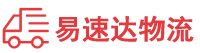 张家界到礼泉县物流公司